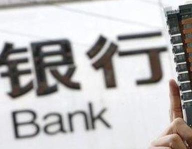 办理罗山银行抵押贷款流程及条件是什么?
