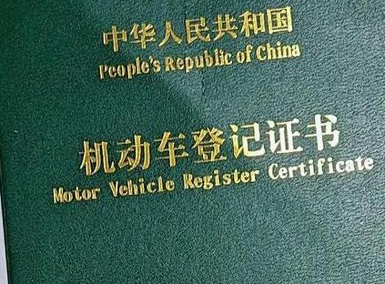 罗山车抵押贷款有没有风险？
